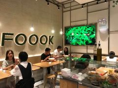 -福客·现熬鸡汤麻辣烫(天安云谷店)