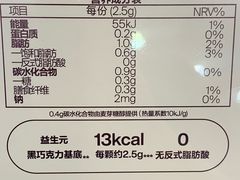 -山姆会员商店(西溪店)