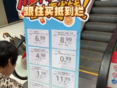 -华润万家(荔湾店)