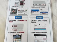 -上海市第八人民医院-体检中心