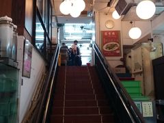 -香港蓮香樓(中環店)