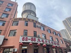 -林之六八·6886大连老菜馆