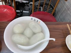 -朱新年·苏式汤团·面点(北寺塔店)