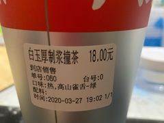 -半仙豆夫(安东老街店)