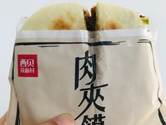 -西贝莜面村(东莞壹号广场店)