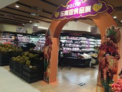 -AEON永旺(东方宝泰店)