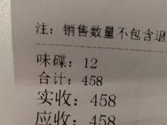 -碳匠炭火烤肉