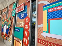 -堂会(白云店)
