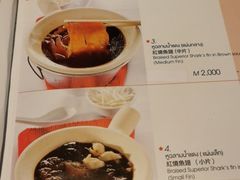 -中国城银都鱼翅酒楼