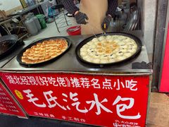 -毛氏汽水包(山海关路店)