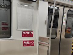 -田村(地铁站)