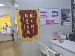-声望听力助听器(东方路店)