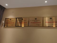 -同乐馆(阳光店)