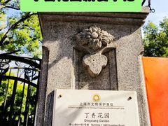 -申粤轩酒楼·三十年粤菜经典(丁香花园店)