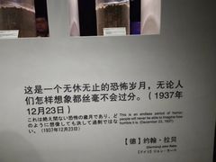 -侵华日军南京大屠杀遇难同胞纪念馆
