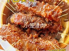 -金隆兴(镜湖店)