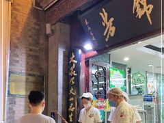 -锦芳小吃外卖(鲜鱼口店)