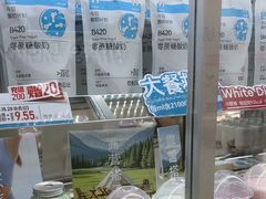 -白色日记·手作酸奶(麦凯乐店)