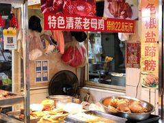 -嘉荟市场(北新泾店)