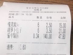 -玉华台饭庄·淮扬菜·烤鸭(望京店)