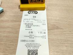 -大家乐(广州荔湾领展广场店)