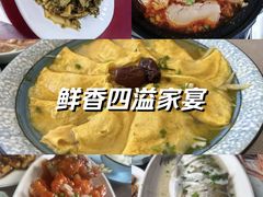 -美味之家·湖景农家乐(太湖东山店)