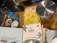-烹然四季椰子鸡火锅(团结湖总店)