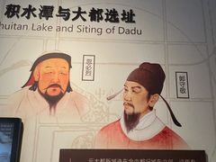 -郭守敬纪念馆