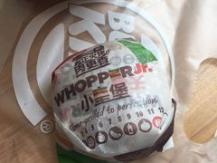 -汉堡王(北京三里屯购物中心)