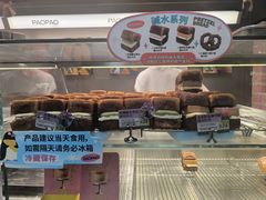 -PAOPAO Bakery&Café(港汇店)