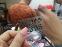 -刘信牛羊肉小炒泡馍(回民街店)