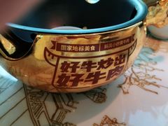 -俏九州·小炒黄牛肉(华润万象汇店)