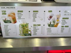 -桂桂茶(恒基名人店)