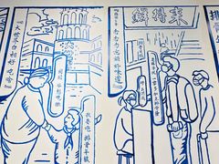 -鲜得来排骨年糕(即墨路店)