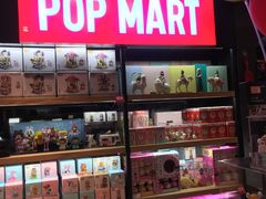 -泡泡玛特POPMART(苏州诚品生活店)
