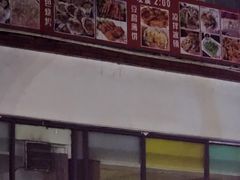 -池记大牌档(广纸店)