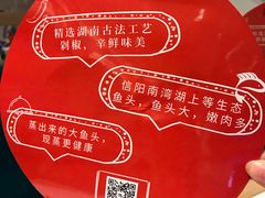 -千稻剁椒大鱼头(CityOn熙地港店)