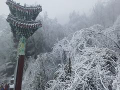 中天门雪景-老君山风景名胜区