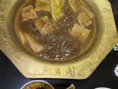 -芦月轩羊蝎子(劲松店)