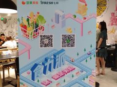-七鲜超市(通州ONE店)