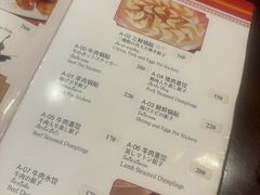 -辽宁饺子馆