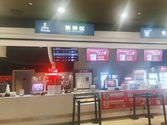 -北京英嘉国际影城(金源CINITY店)