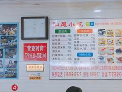 -景记甜品