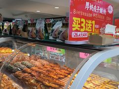 -味多美蛋糕(双安店)