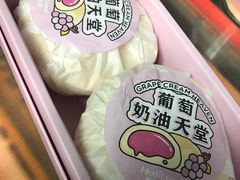 -好利来(光华中心店)