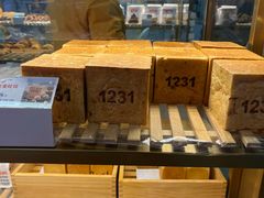-红星前进面包牛奶公司(五道口购物中心店)