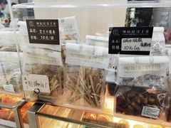 -纯坊佳哥手作(江汉路店)