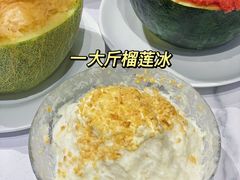 -乐果甜心·潮汕冰室(南澳后宅分店)