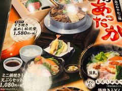 -和风亭(石垣岛店)