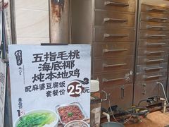 -信行丰炖品皇店(光孝路店)